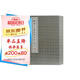 乾隆甲戌脂硯齋重評石頭記(甲戌本)(線(xiàn)裝全4冊)