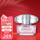范思哲（VERSACE） 晶鉆粉鉆香戀水晶女士淡香水 節(jié)日七夕情人節(jié)禮物送女友 晶鉆女士香水 50ML