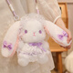伊美娃娃Lolita兔子玩偶包包洛麗塔背包斜挎包毛絨玩具送女生女孩生日禮物