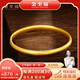 金至福足金999古法素圈寬版黃金手鐲子傳承結婚送媽媽老婆首飾生日禮物9 約30克【克重多退少補】 60圈口