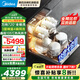 美的（Midea）【萬(wàn)向X6S Max】洗碗機嵌入式升級款18套萬(wàn)向噴淋臂七星消殺四星消毒UV殺菌105℃熱烘自清潔濾網(wǎng) 【萬(wàn)向X6S Max】行業(yè)爆款TOP