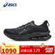 亞瑟士（ASICS）跑步鞋男鞋GEL-KINSEI MAX緩震支撐訓(xùn)練運(yùn)動(dòng)鞋1011B696 40.5碼