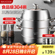 美廚（maxcook）蒸鍋 304不銹鋼32CM三層蒸鍋 加厚復(fù)底湯鍋 燃?xì)怆姶艩t通用MCZ221