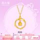 周六福（ZLF）  黃金吊墜女款足金在逃公主系列清新風(fēng)鈴草掛墜風(fēng) 計(jì)價(jià) 單吊墜（不含鏈）-2.29g