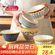佩爾森（CERAMICS）北歐碗家用創(chuàng  )意高腳米飯碗陶瓷釉下彩餐具復古小碗吃飯斗笠碗 5英寸碗混色6個(gè)裝