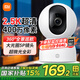 小米攝像頭2云臺版400萬(wàn)高清無(wú)線(xiàn)攝像頭家用室內母嬰看護攝像機手機遠程監控器360度無(wú)死角帶夜視全景 【400萬(wàn)】小米攝像頭+64G內存卡+掛墻配件包