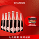 夏桐（Chandon）寧夏 桃紅高泡起泡酒 葡萄酒750ml*6  整箱 中秋送禮