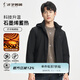 才子（TRIES）石墨烯棉衣棉服男士冬季商務(wù)休閑防風(fēng)御寒保暖蓄熱鎖溫棉服外套男 黑色 2XL (180/96A)