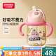 小土豆ppsu牛奶杯大寶寶奶瓶1歲以上寬口徑帶手柄吸管水杯9月以上奶瓶 卡洛粉 （ppsu材質(zhì)）