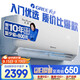 格力（GREE）1.5匹天儀 新1級能效變頻 壁掛式臥室省電空調掛機KFR-35GW/(35504)FNhAa-B1 家電國家補貼