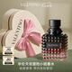 VALENTINO華倫天奴冒險小姐女士香水50ml香水禮盒七夕情人節(jié)禮物送女友 