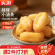 頭廚胖胖小油條250g*2包裝約28根速凍早餐半成品速食香油條