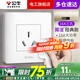 公牛16a空調專用插座86型墻壁墻面16安電源暗三插三孔家用大功率墻插