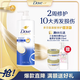 多芬（Dove）密集修護氨基酸洗發(fā)水700g 男士女士洗發(fā)露 針對染燙受損易斷發(fā)