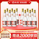 汾酒 黃蓋玻汾 清香型白酒 53度 475mL*12瓶 （非原箱6瓶*2）