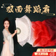 獵瑞舞蹈扇子加長(cháng)仿真絲長(cháng)綢扇兒童跳舞表演比賽扇子廣場(chǎng)舞秧歌古典舞 白紅變色舞蹈扇【1.5米】