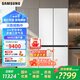 三星（SAMSUNG）AI神8系501L十字四門(mén)電冰箱超薄嵌入式家用大容量風(fēng)冷無(wú)霜三循環(huán)智能電腦控溫變頻壓縮機(jī) 皎月白 【8系進(jìn)階款丨RF50DG513101SC】