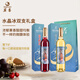 莫高（MOGAO）冰白葡萄酒紅酒 果酒水晶500ml*2紅白雙支禮盒 中秋禮品