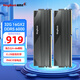 金百達（KINGBANK）DDR5內(nèi)存 銀爵/黑刃/星刃  6000/6400/6800 臺式機內(nèi)存 游戲電競馬甲條  Deepseek硬件 星刃【16G*2】6000套條【海力士A代C28】