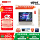 聯(lián)想筆記本電腦YOGA Air 14 Aura AI元啟輕薄本2025 2代酷睿Ultra7 258V 2.8K高刷觸控OLED國家補貼20%