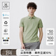 Marc O'Polo/MOP 夏季新款休閑涼感透氣翻領(lǐng)商務(wù)短袖恩卡爾極簡(jiǎn)polo衫男上衣 灰豆綠410 M