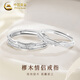 中國(guó)黃金（CHINA GOLD）足銀戒指男女款百搭小眾樛木情侶對(duì)戒教師節(jié)生日禮物送男友愛人 樛木情侶戒指