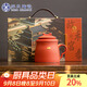 蘇氏陶瓷（SUSHI CERAMICS）辦公杯國(guó)潮宮廷紅水杯故宮禾黍茶禮紋理陶瓷自過濾杯教師節(jié)禮物