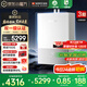 能率（NORITZ）16升燃?xì)鉄崴?天然氣【家電國家補貼15%】一級靜音 AG玻璃面板 全屋零冷水 水伺服 16EX37AFEXQ 