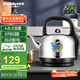 格來(lái)德（Grelide）電熱水壺4.2L大容量304不銹鋼燒水壺大功率熱水壺家用水開(kāi)鳴笛提醒自動(dòng)斷電電水壺底座分離4201M