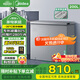 美的301冰柜100/143/200KMF低霜減霜家用冷藏凍保鮮柜節能省電一級能效臥式小型冷柜 【爆款熱銷(xiāo)】減霜80% 200L
