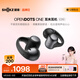 韶音（SHOKZ）OpenDots ONE動鈦圈開放式藍牙耳機耳夾式耳機藍牙跑步運動無線E310 黑色
