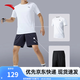 安踏（ANTA）速干套裝丨男運(yùn)動(dòng)短袖短褲夏跑步套裝足球套裝訓(xùn)練服兩件套晨練服 【胸口小logo】白7202-1 L/175