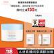 雅漾（Avene）恒潤保濕舒緩睡眠面膜50ml 長效保濕免洗涂抹面膜禮物 男女