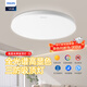 飛利浦（PHILIPS）全光譜LED三防吸頂燈IP40防潮防塵防蚊防蟲(chóng)臥室陽(yáng)臺(tái)燈36W白光5700K尺寸420mm