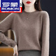 羅蒙（ROMON）純羊毛絨衫新款圓領針織衫女顯瘦套頭毛衣厚款打底羊毛衫上衣 原駝色 XL