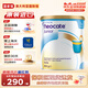 紐康特（Neocate）澳版氨基酸無敏蛋白嬰幼兒奶粉無乳糖防腹瀉GOLD 400g 香草1+段 400g/罐 --效期26年6月
