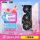 微星（MSI）神龍 GeForce RTX 5080 16G VANGUARD SOC LAUNCH EDITION 首發(fā)限定版 電競游戲設(shè)計(jì)智能學(xué)習(xí)顯卡 