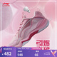 李寧音爆EG3.0女子緩震羽毛球?qū)I(yè)比賽鞋AYZR004 淺粉紅-1 38