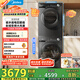 美的（Midea）洗烘套裝 10KG滾筒洗衣機(jī)+變頻熱泵烘干機(jī) 1.1洗凈比 MG100V36T+VH36T 以舊換新 家電國家補(bǔ)貼