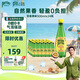 Perrier氼頌家巴黎水 進(jìn)口氣泡水【水哥推薦】亞洲限定百香果味500ml*24