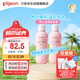 貝親（Pigeon）桃子水  嬰兒爽身露 四季通用 200ml  *2