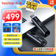 閃迪（SanDisk）512GB USB3.2 固態(tài)U盤 CZ880 讀速高達420MB/s 寫速380MB/s 大容量優(yōu)盤 移動固態(tài)硬盤般的傳輸體驗