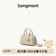 Songmont【文淇同款】山下有松循跡mini保齡球包斜挎波士頓小包七夕禮物 皎玉白 現(xiàn)貨