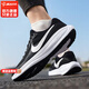 耐克（NIKE）官方艦店跑鞋男鞋 2025夏季新款輕便休閑鞋運(yùn)動(dòng)鞋透氣緩震跑步鞋 經(jīng)典黑白/革命8新上市/曬圖退10 41