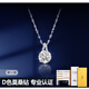 胖東來(lái)品質(zhì)莫桑鉆項鏈18k金火彩輕奢感培育鉆超閃不掉色鎖骨鏈 一克拉莫桑鉆吊墜+項鏈