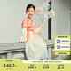 巴拉巴拉漢服女童連衣裙秋款童裝兒童長(zhǎng)袖潮201324111006