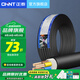 正泰（CHNT）電線電纜四芯護(hù)套線RVV1.5平2.5平電線銅芯電源線國(guó)標(biāo)銅線黑色 RVV 4*2.5【黑色】 50米