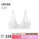 ubras無盡花海蕾絲性感大胸顯小胸文胸女士?jī)?nèi)衣女 貓爪杯-白色 M