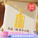 中國黃金（CHINA GOLD）算盤黃金項鏈女足金吊墜素鏈七夕情人節(jié)禮物送女友老婆生日實用 足金算盤吊墜+K金鏈