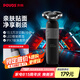 奔騰（POVOS）剃須刀電動(dòng)刮胡刀2025新款剃須刀PQ9103星際黑胡須刀剃胡子刀電動(dòng)須刨生日送男友父親七夕節(jié)禮物